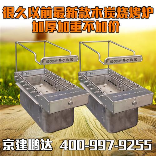 自動燒烤機(jī),自動烤串機(jī),自動電烤爐,自動燒烤爐,自動燒烤設(shè)備